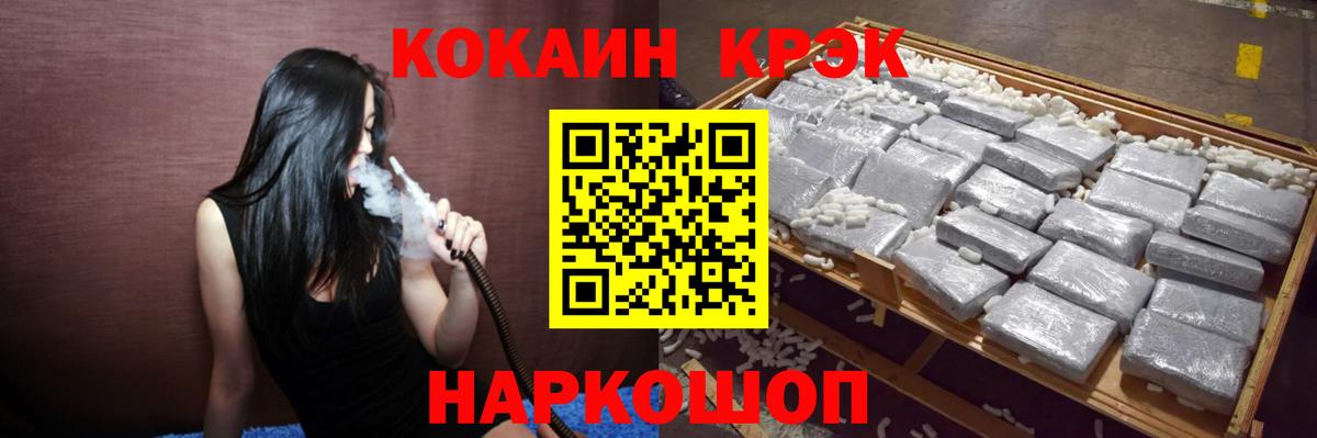 КОКАИН FishScale Кольчугино