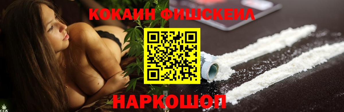Кольчугино  КОКАИН 98%  COCAIN  Кокаин Columbia  Вход с VPN 