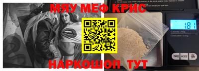 синтетический гашиш Кулебаки