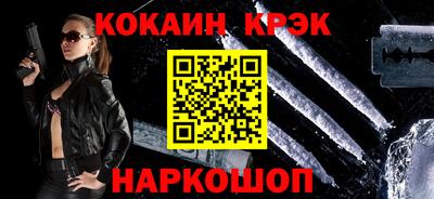синтетический гашиш Кулебаки