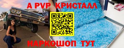 синтетический гашиш Кулебаки