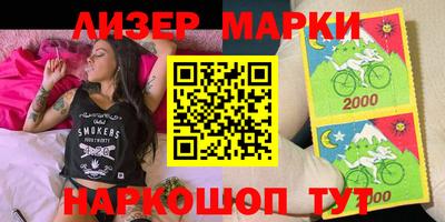 синтетический гашиш Кулебаки