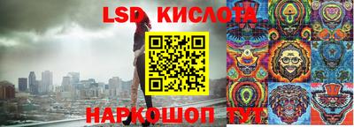 синтетический гашиш Кулебаки