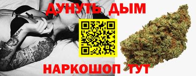синтетический гашиш Кулебаки