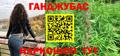 мет Кунгур