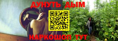 синтетический гашиш Кулебаки