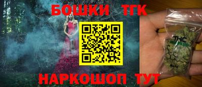 синтетический гашиш Кулебаки