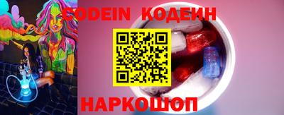 синтетический гашиш Кулебаки