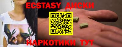 синтетический гашиш Кулебаки
