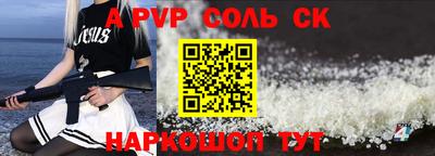 мет Кунгур
