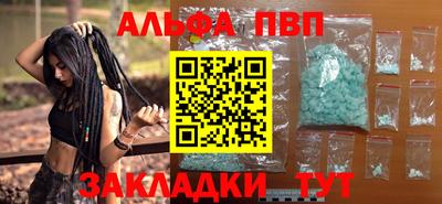 синтетический гашиш Кулебаки