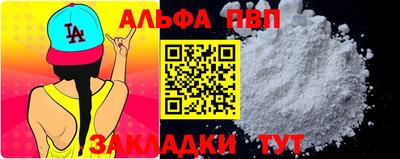 синтетический гашиш Кулебаки