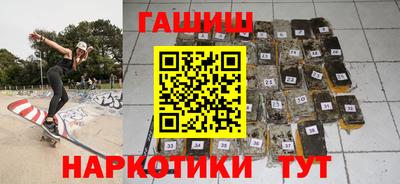 синтетический гашиш Кулебаки