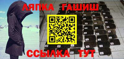 мет Кунгур