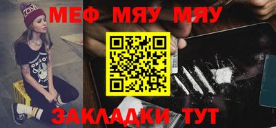 мет Кунгур