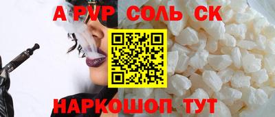 синтетический гашиш Кулебаки
