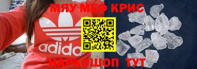 мет Кунгур