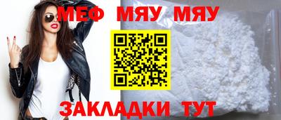 мет Кунгур