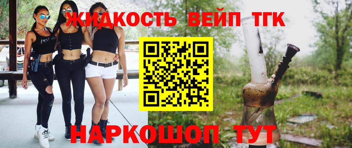 Кольчугино  ТГК концентрат  ссылка на мегу ссылка  Вход с VPN 