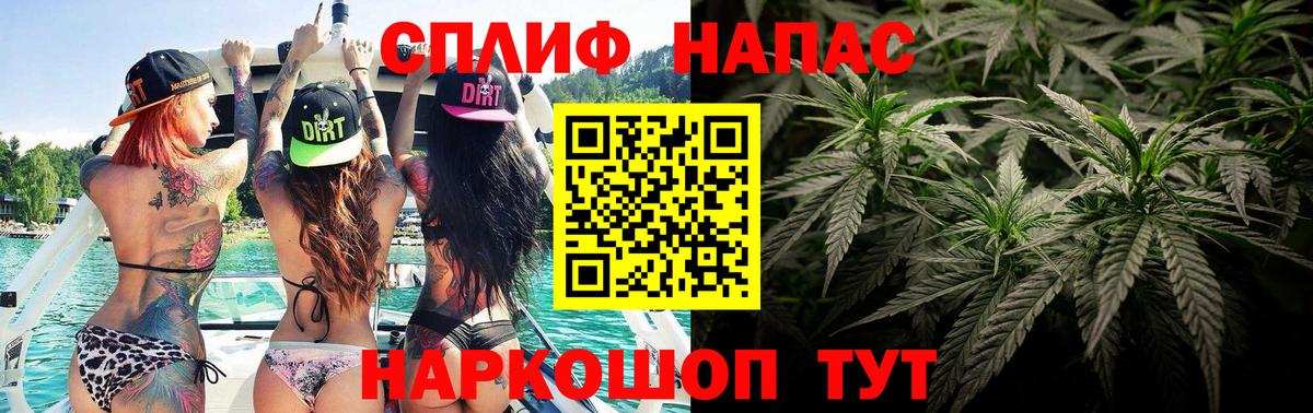 Каннабис AK-47  Бошки марихуана конопля  Каннабис VHQ  Кольчугино  Вход с VPN 